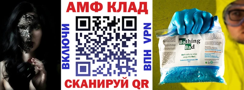 АМФЕТАМИН 98%  hydra как войти  Кушва 