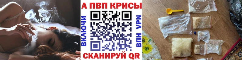 даркнет сайт  Кушва  A-PVP Соль 