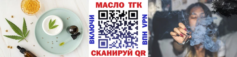 Cannafood марихуана дарнет шоп Кушва