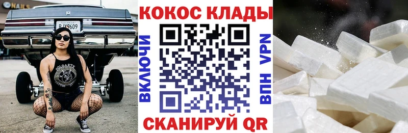 сайты даркнета какой сайт  Кушва  Cocaine 98%  hydra маркетплейс 