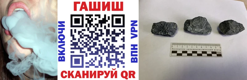 ГАШИШ гарик  Кушва 