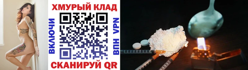 Героин белый  Кушва 