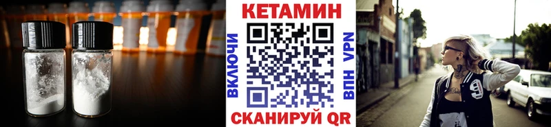 дарнет шоп  Кушва  КЕТАМИН ketamine 