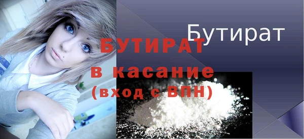 меф Горняк