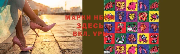 меф Горняк