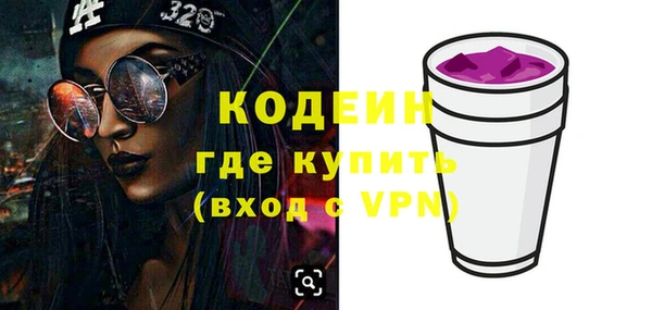 меф Горняк