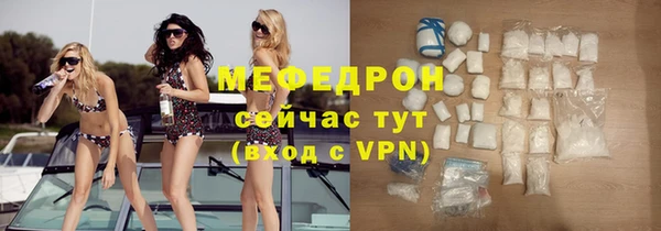 меф Горняк