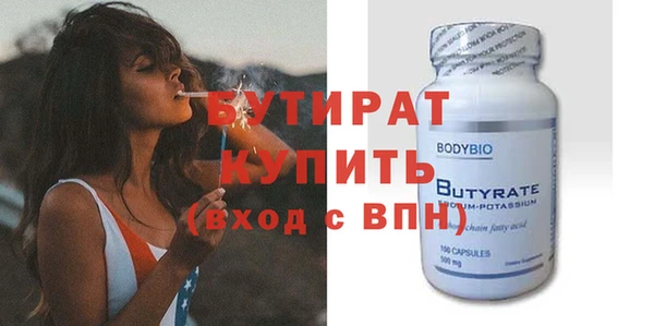 молекула духа Горно-Алтайск
