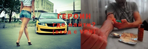 молекула духа Горно-Алтайск