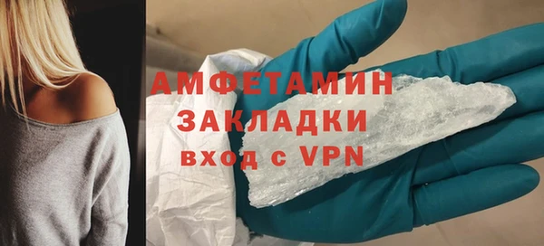 марихуана Горнозаводск