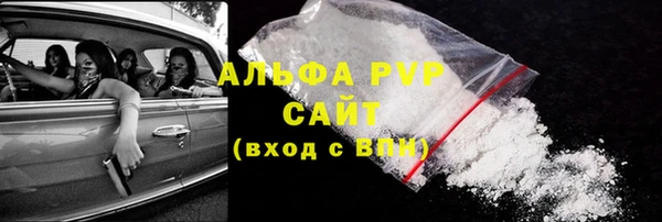меф Горняк