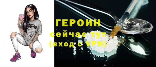 молекула духа Горно-Алтайск