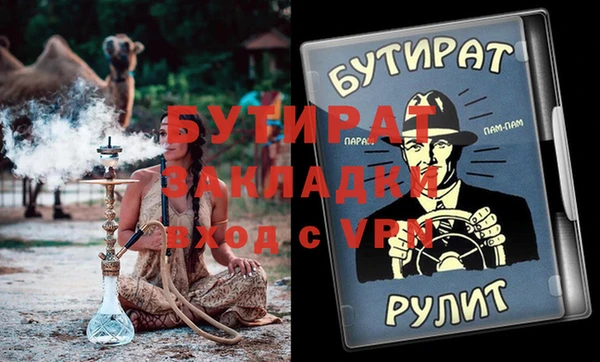 марихуана Горнозаводск