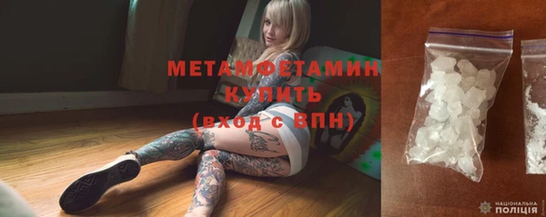 молекула духа Горно-Алтайск