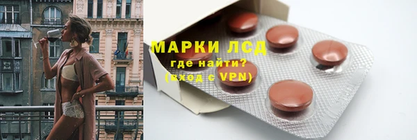молекула духа Горно-Алтайск