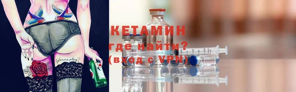 меф Горняк
