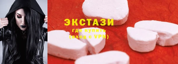 молекула духа Горно-Алтайск