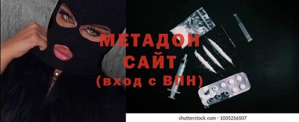 меф Горняк