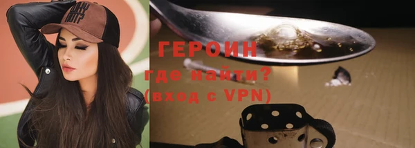 марихуана Горнозаводск