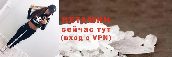 молекула духа Горно-Алтайск