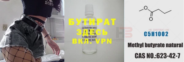 марихуана Горнозаводск