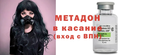 марихуана Горнозаводск