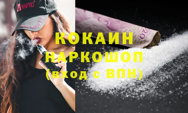 марихуана Горнозаводск