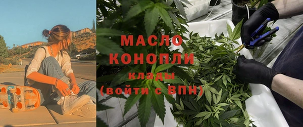 марихуана Горнозаводск