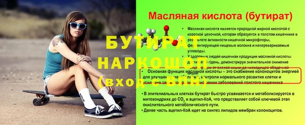 марихуана Горнозаводск