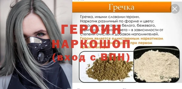 меф Горняк