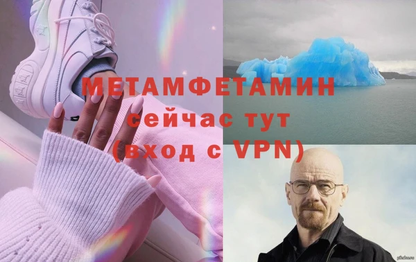 молекула духа Горно-Алтайск