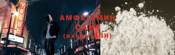 молекула духа Горно-Алтайск