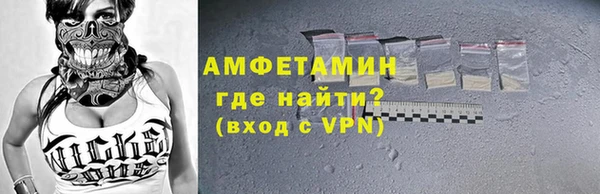 меф Горняк