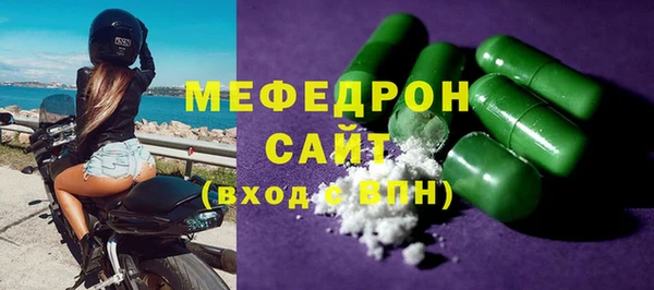 меф Горняк