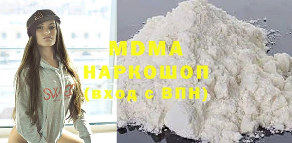 молекула духа Горно-Алтайск