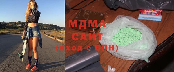 меф Горняк
