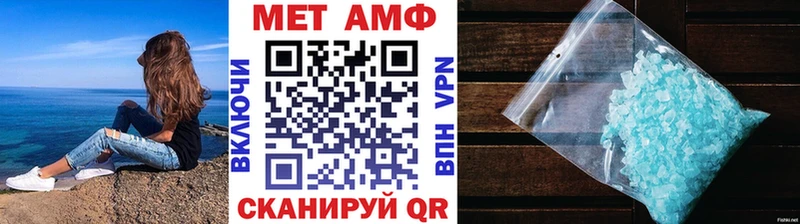 МЕТАМФЕТАМИН витя  как найти   KRAKEN   Кушва 