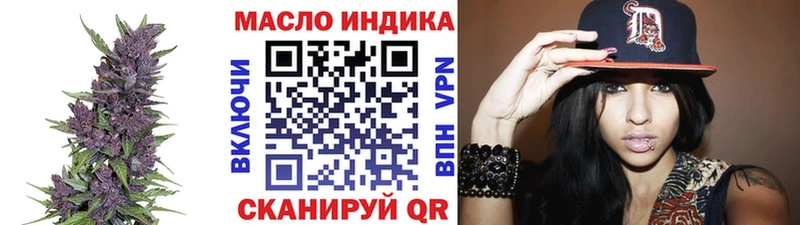 ТГК концентрат  Кушва 