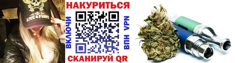 Конопля OG Kush сколько стоит Кушва